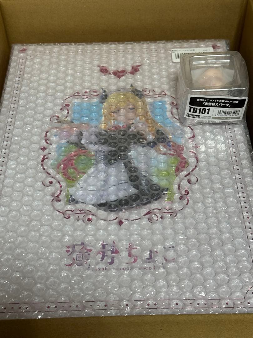 ユキ様 リクエスト ホロライブ　フィギュア2点 まとめ商品