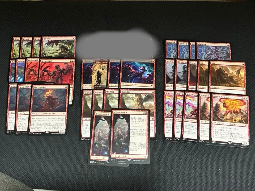MTG スタンダード　赤単　デッキパーツ