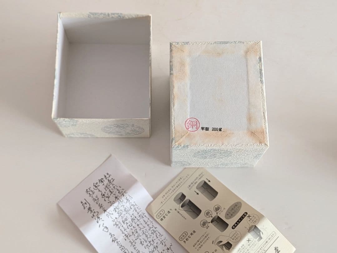 開化堂銅製茶筒