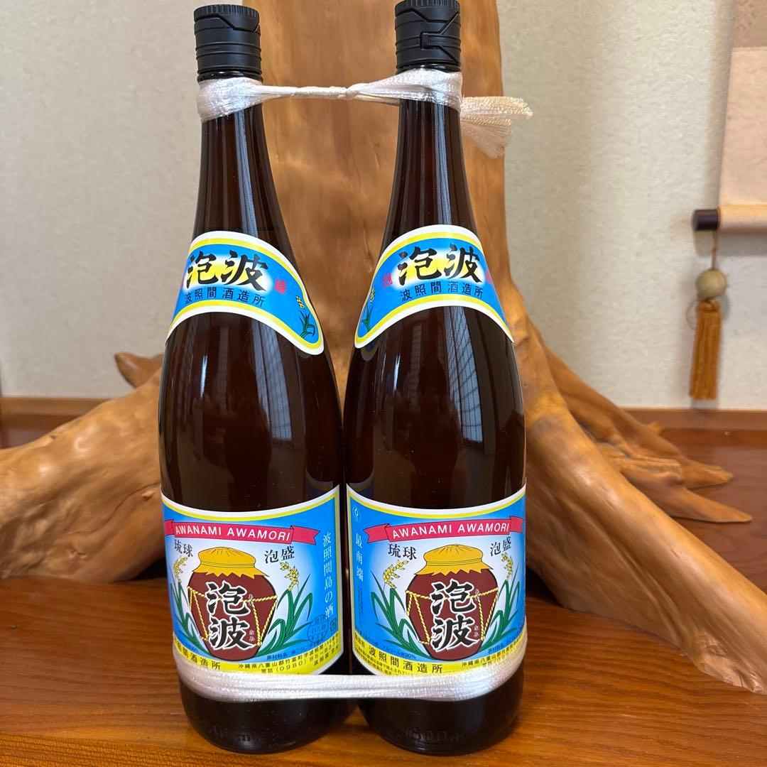 沖縄県波照間の泡波2升