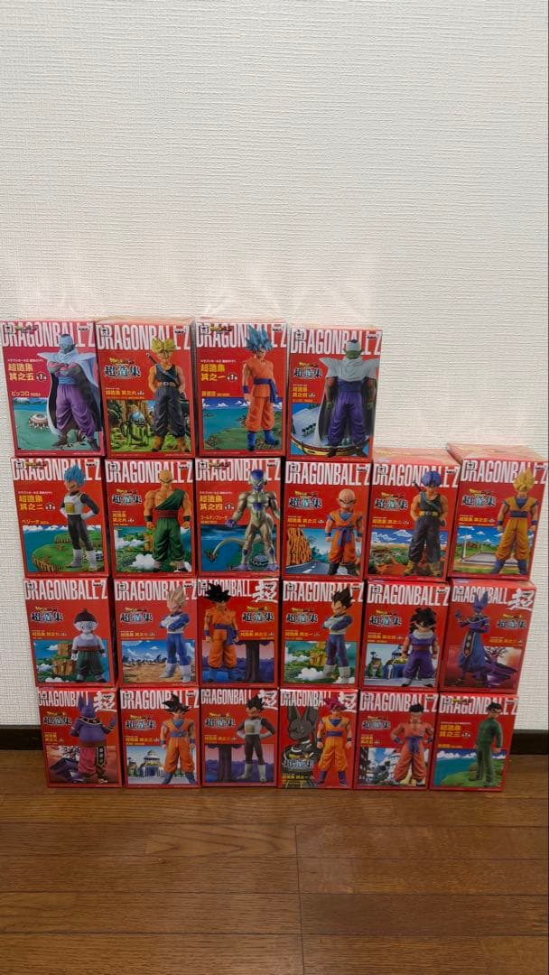 ドラゴンボール　超造集　コンプリート　セット