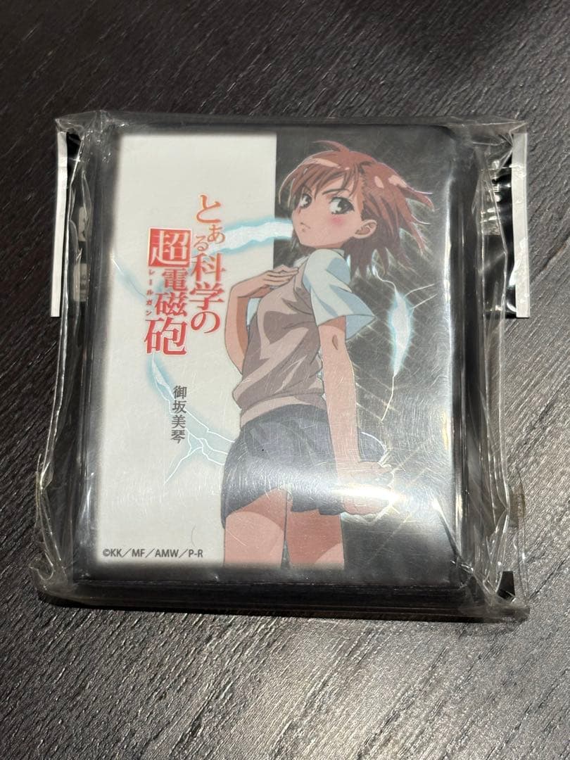 ブシロード スリーブコレクション ハイグレード vol1 御坂 美琴 新品未開封