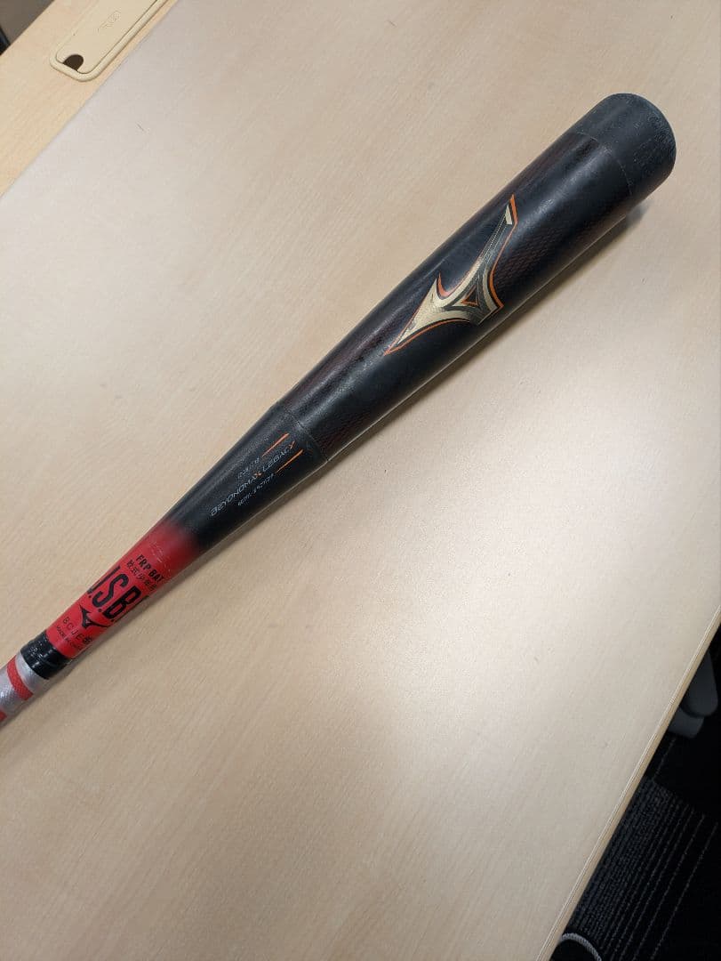 Mizuno 少年用　ビヨンドマックスレガシー 直営店限定カラー