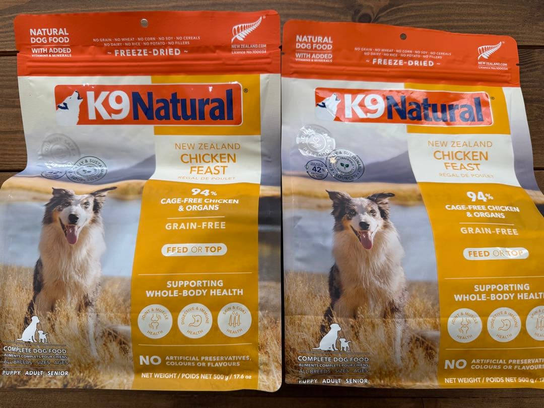 K9 Natural Chicken Feast ドライドッグフード