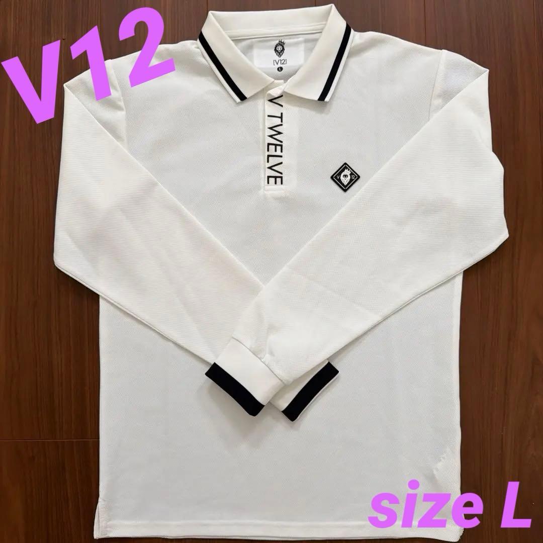 V12 ホワイト 長袖ポロシャツ L【本日限り値下げ】