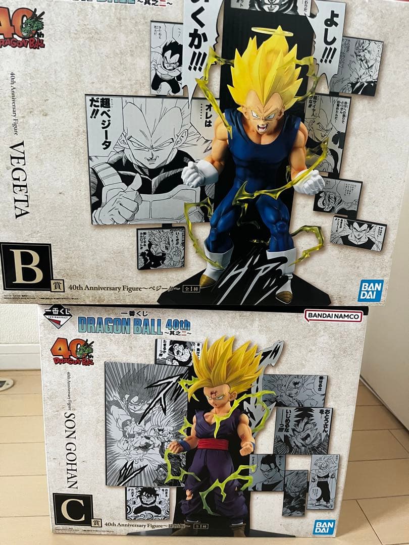 一番くじドラゴンボール B賞ベジータ C賞悟飯