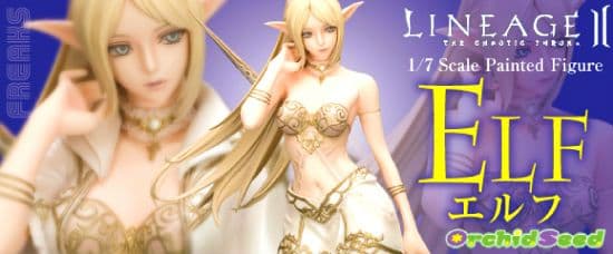 オーキッドシード リネージュ2 エルフ ELF ヒューマン メイジ フィギュア