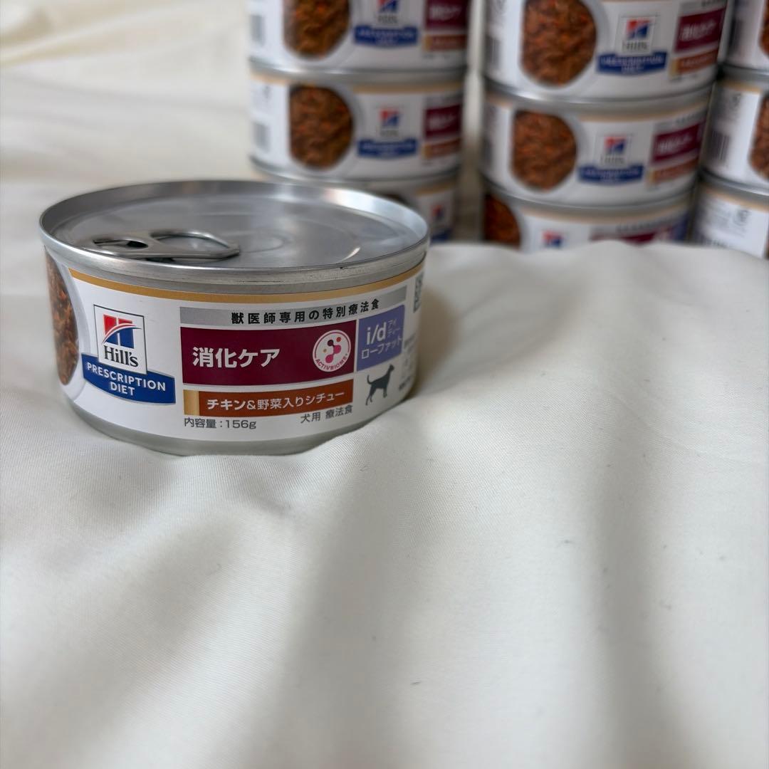 i/dアイディーローファット　消化ケア　チキン&野菜入りシチュー