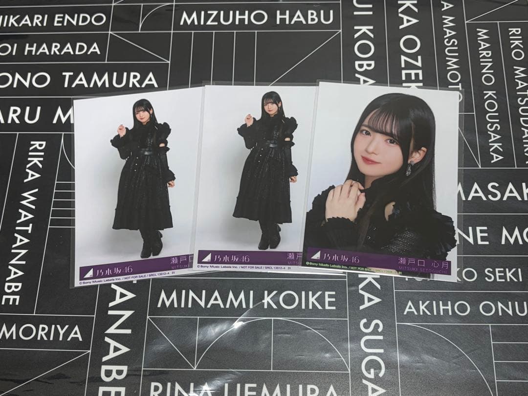 瀬戸口心月 生写真 My respect アルバム 封入 乃木坂46 a