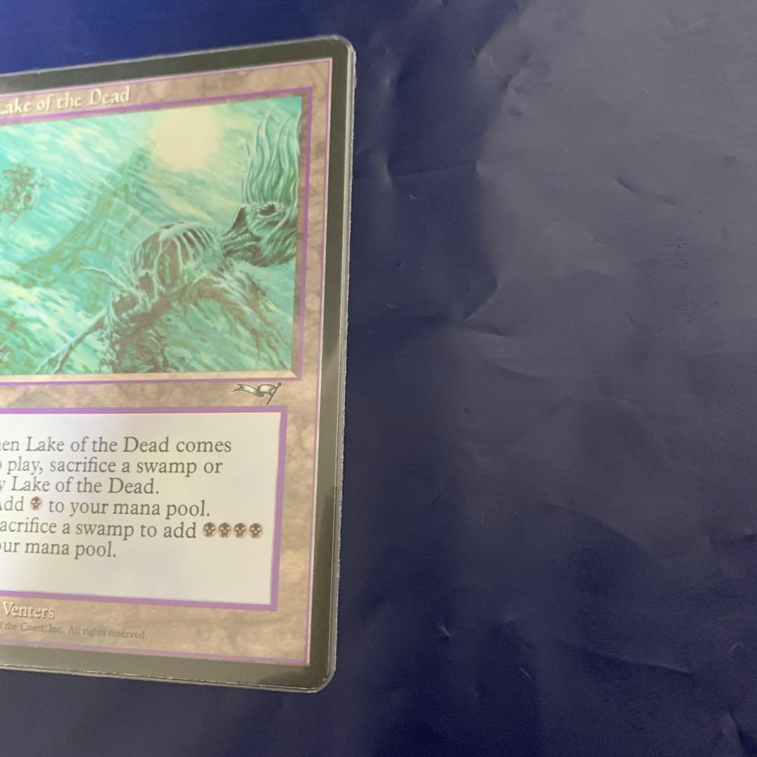 マジック：ザ・ギャザリング lake of the dead
