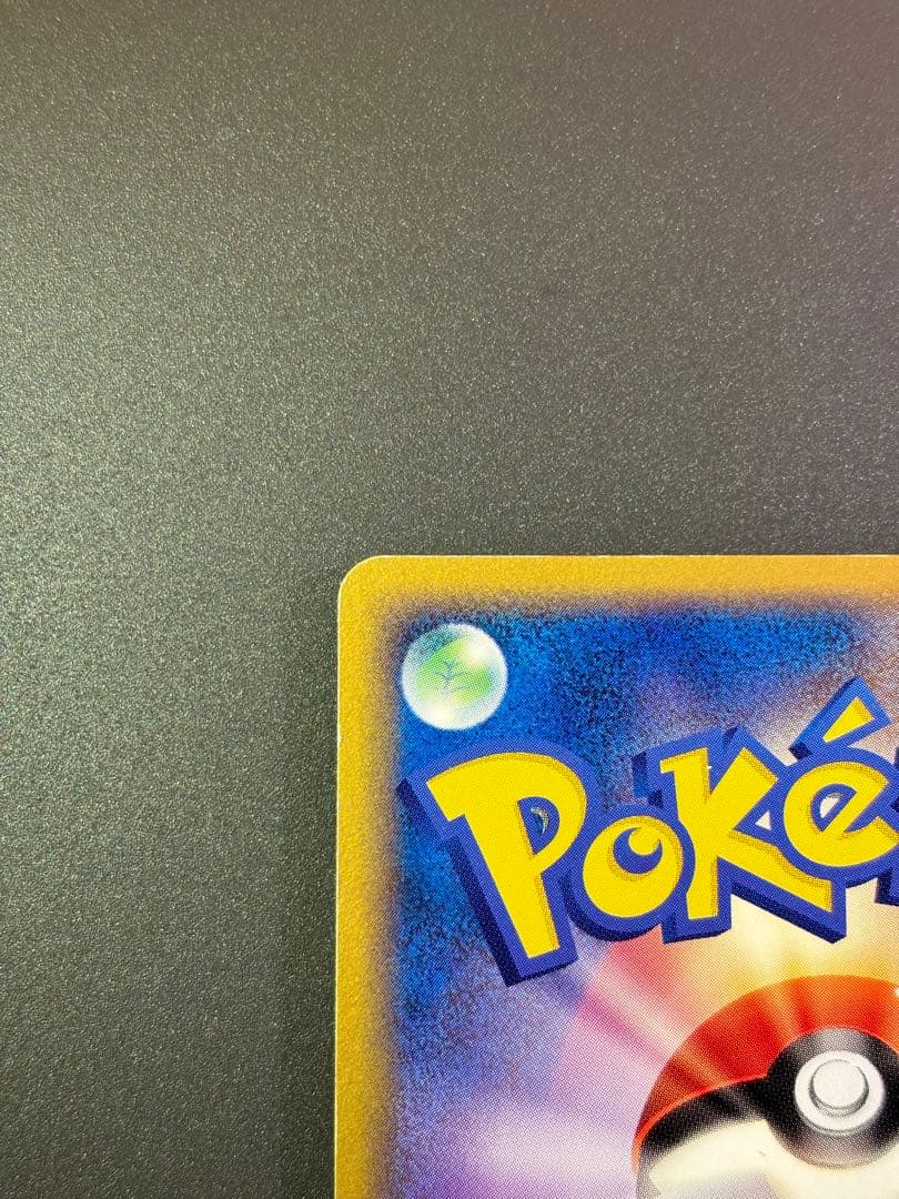 _____のミュウ PROMO ポケモンカードプレイヤーズクラブ PLAYプロ…