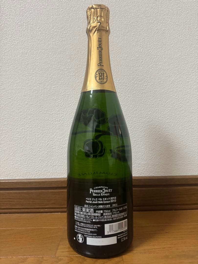 ベルエポック 2013 シャンパン 正規品 未開栓 箱なし