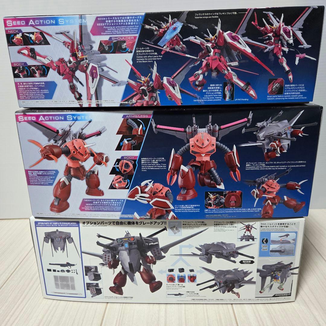 HG インフィニットジャスティス弐式 +ズゴック+キャバリアーアイフリッド