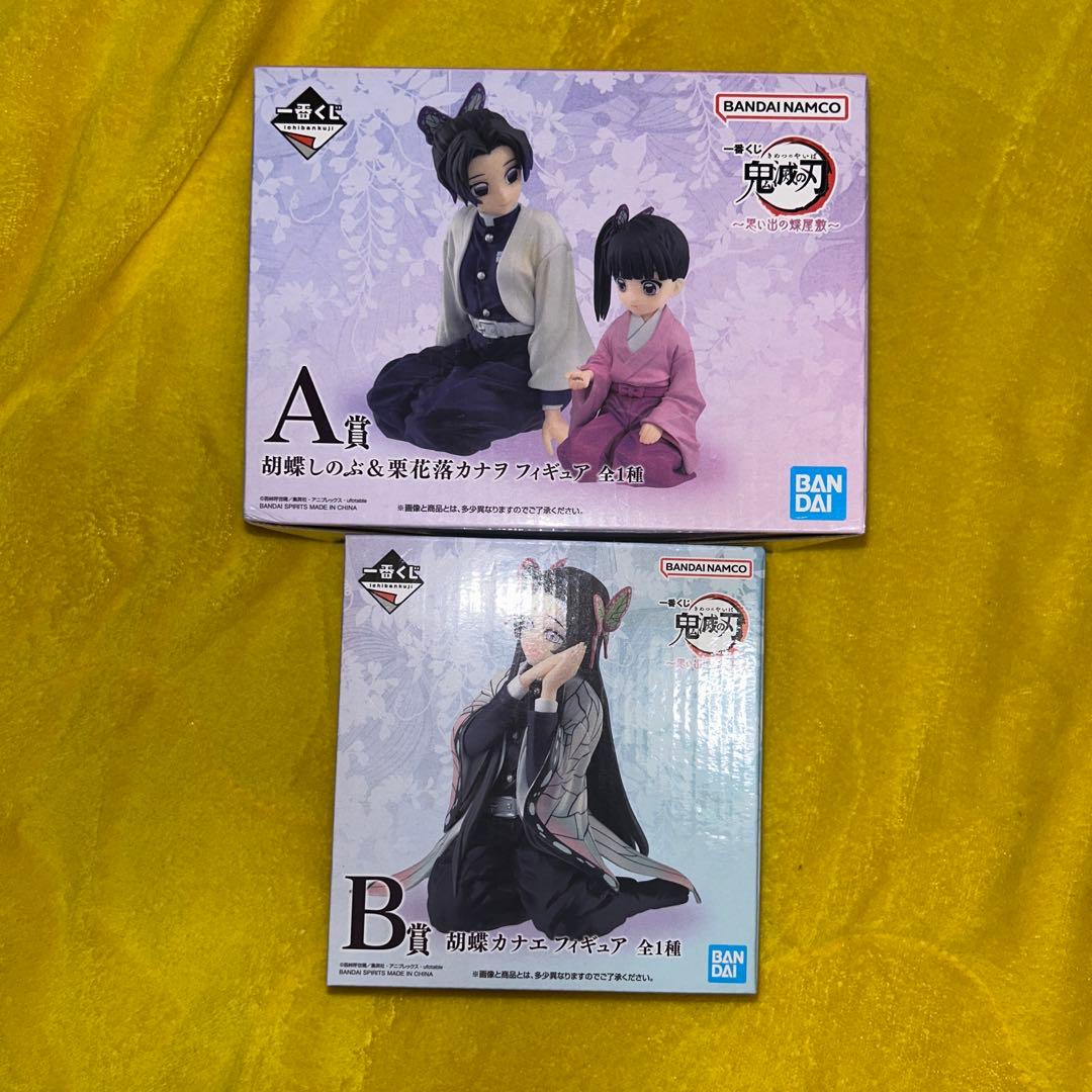 鬼滅の刃　一番くじ 思い出の蝶屋敷　A賞 B賞