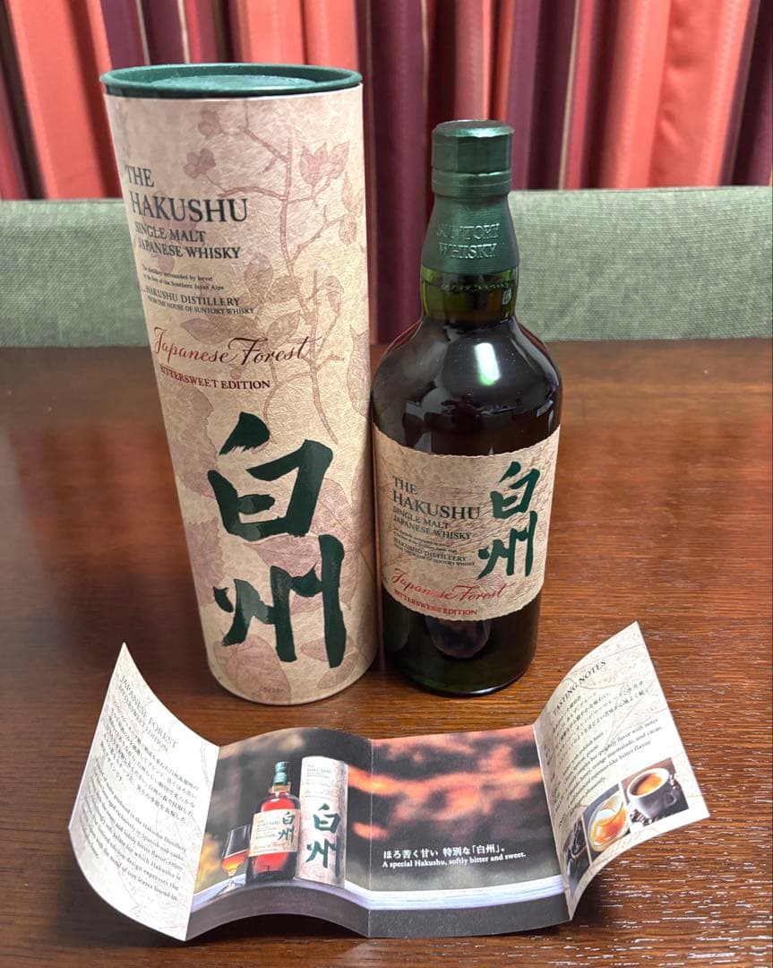 白州ジャパニーズフォレスト・ビタースウィートエディション 43% 700ml