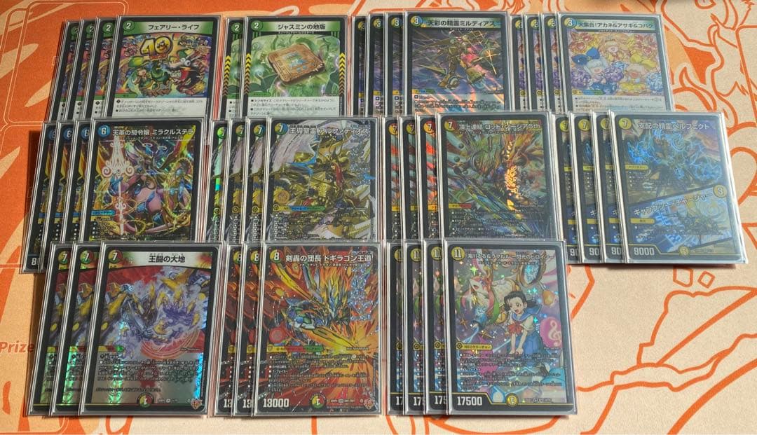 4cアルファディオス　デッキ　デュエルマスターズ