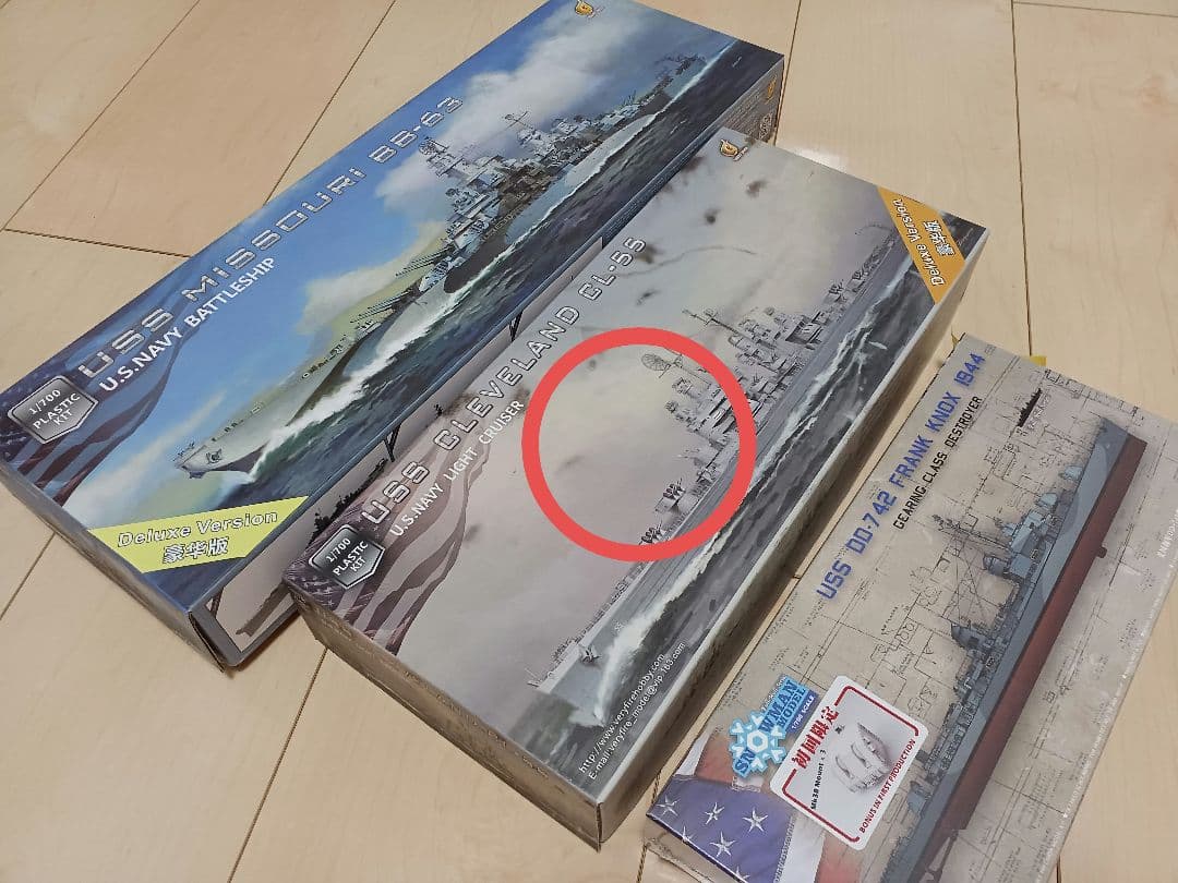 n1njaloanthi様　ご注文商品