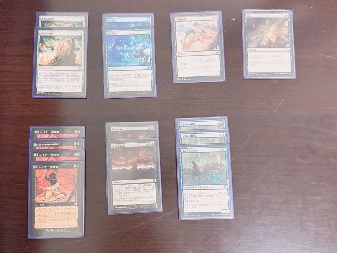 MTG パウパー 青赤テラー 青黒デルバー メイン60枚+サイド15枚　2デッキ