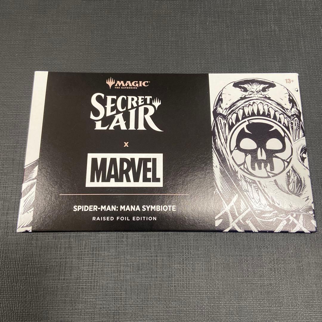 MTG　Secret Lair Spider-Man Mana Symbiote
