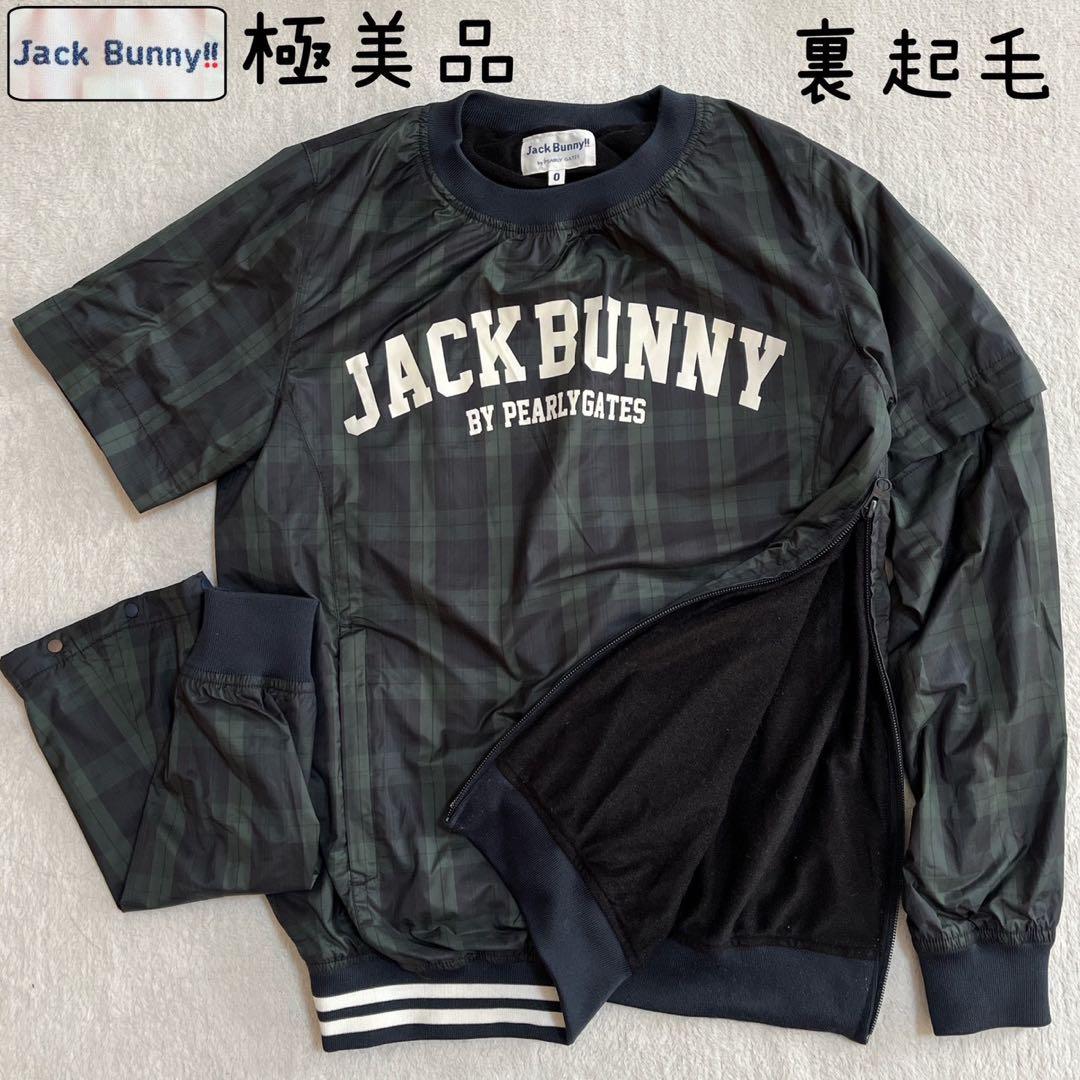 極美品　ジャックバニー　裏起毛　２WAY スニード　ブラックウォッチ　チェック
