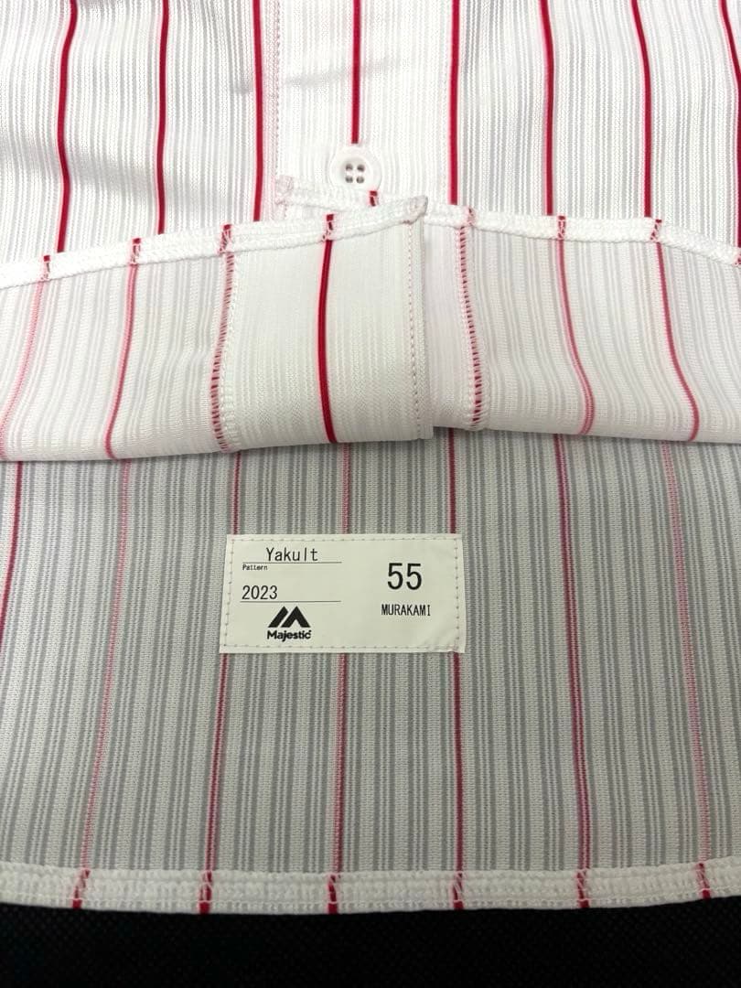 【プロコレ】ヤクルト 村上宗隆選手 #55 直筆サイン入りユニフォーム