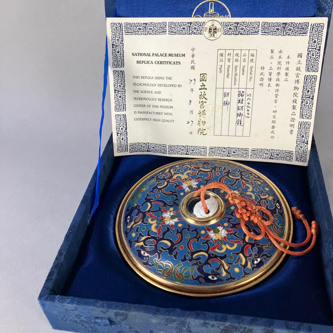 仿清招絲琺瑯鏡 故宮博物院複製品