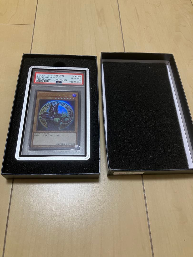【最安値】ブラックマジシャン スペシャルイラスト ver psa 10 遊戯王