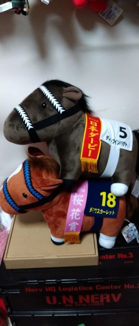 サラブレッドコレクション bigぬいぐるみ 3体 セット