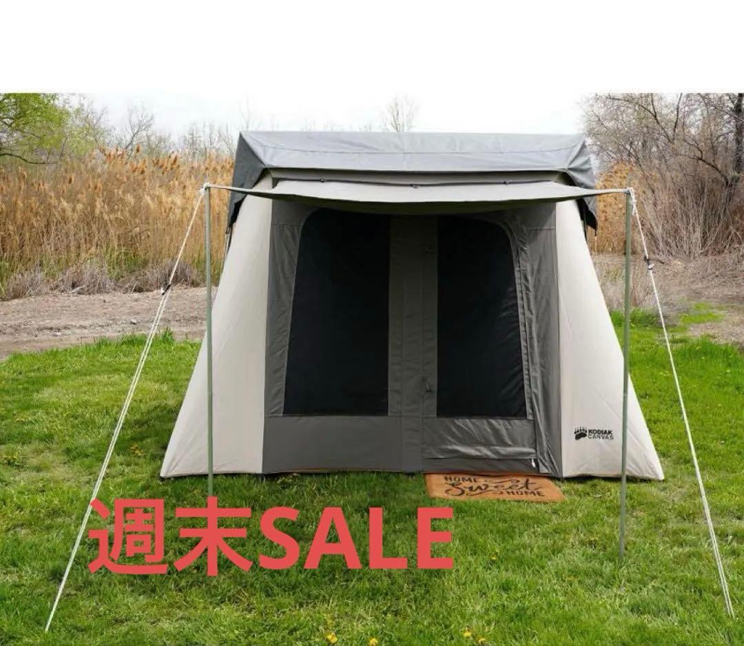 コディアックキャンバス4 ＋カバートップセット