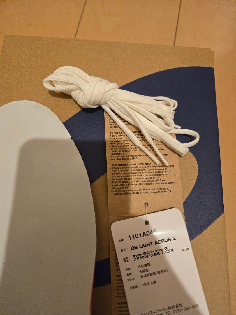 サッカースパイク 25.0 アシックス DSライト アクロス2