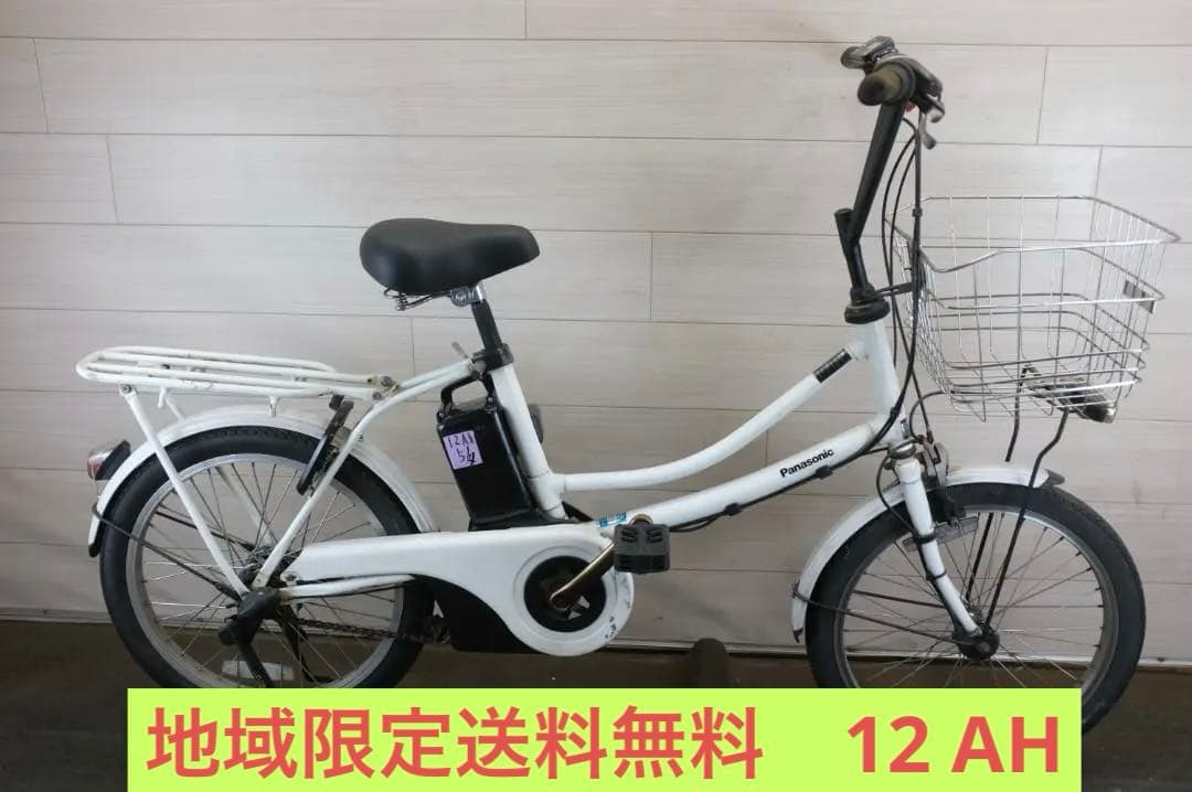 良品新基準　パナソニック　20インチ　3段　12Ah（4点灯）充電器あり