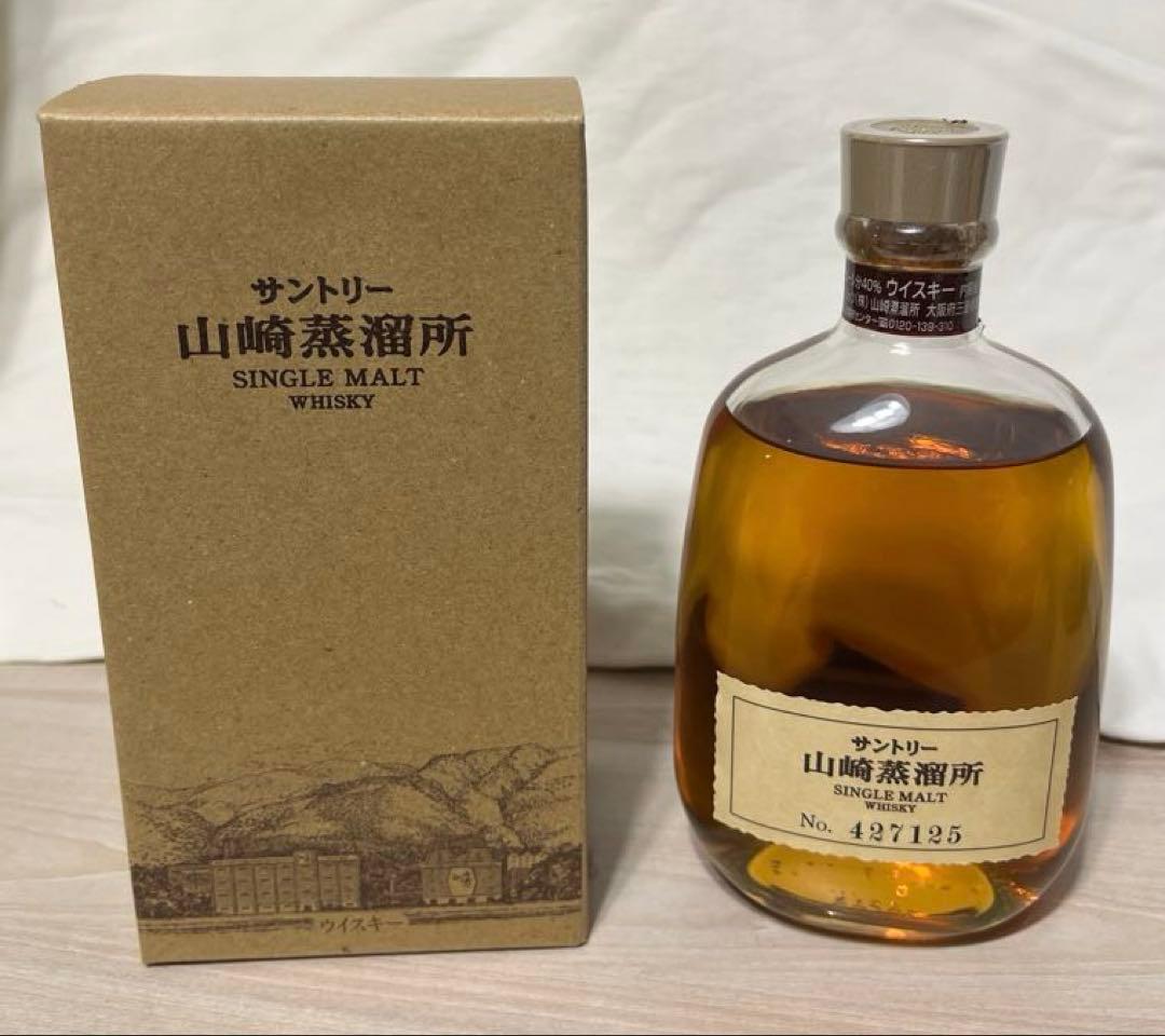 サントリー山崎蒸溜所限定ボトル&山崎NV180ml セット