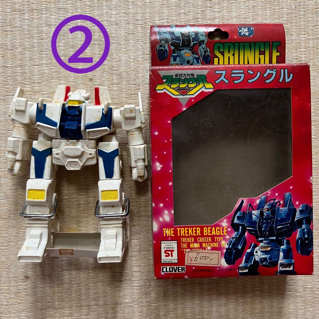 ② 当時物 昭和レトロ ポプラ 亜空大作戦 スラングル フィギュア ②