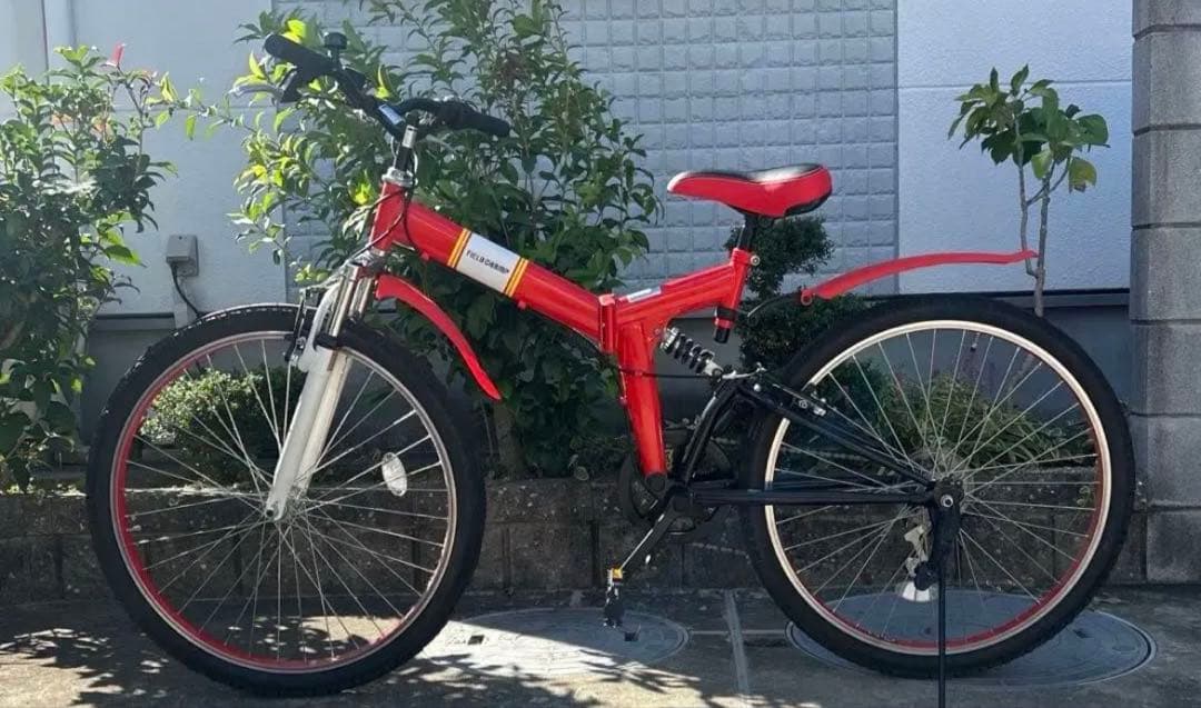 【引取り】フィールドチャンプ 26インチ折り畳み式自転車 ※配送の場合たのメル便