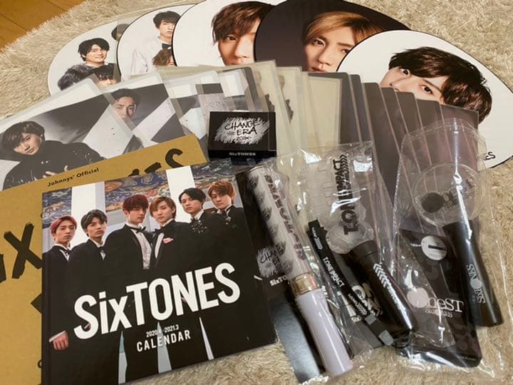 SixTONES 京本大我 まとめ売り