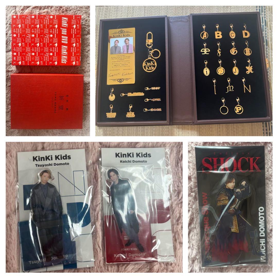 KinKi Kids 39 Very much チャームセット他