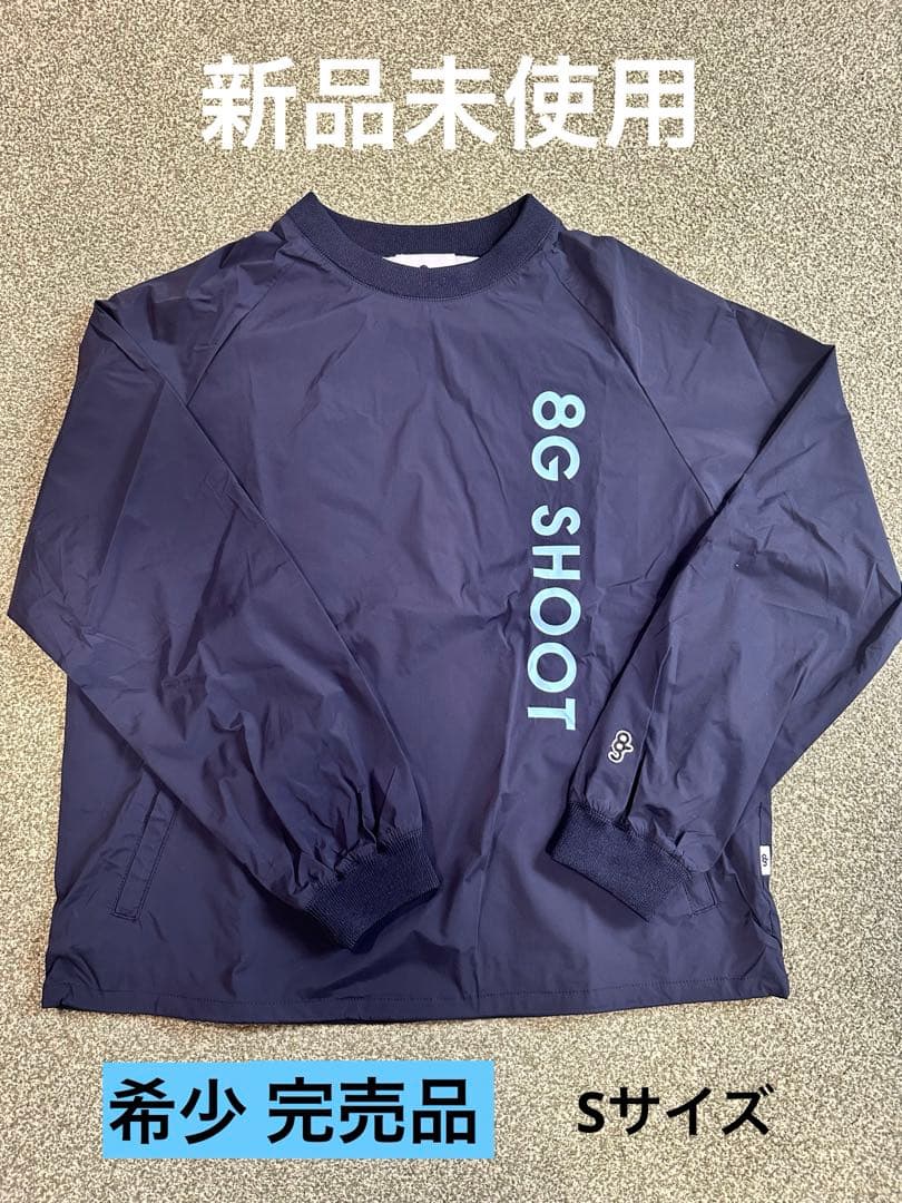 8g shoot エイジシュート プルオーバージャケット 窪塚洋介