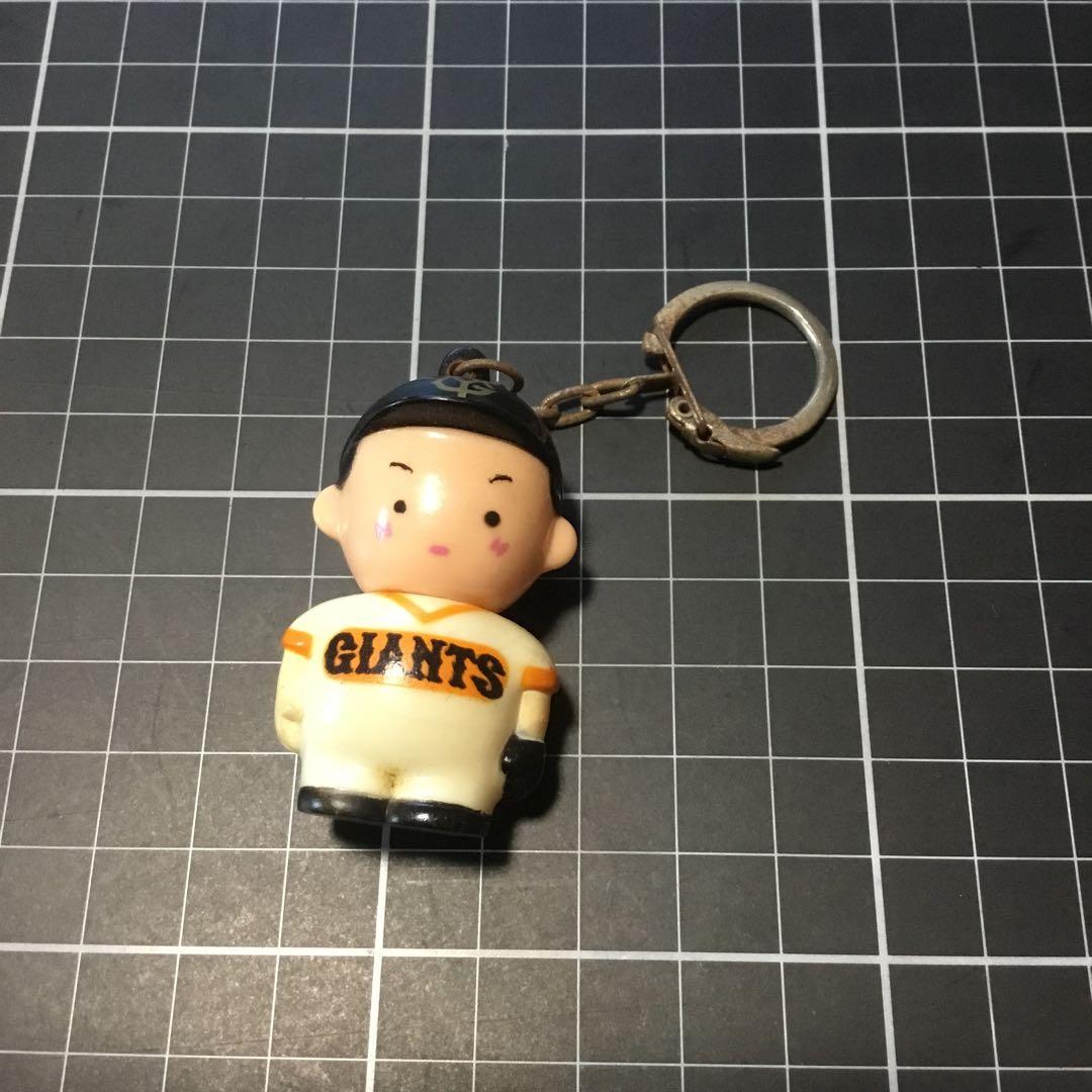 ジャイアンツ8番キーホルダー