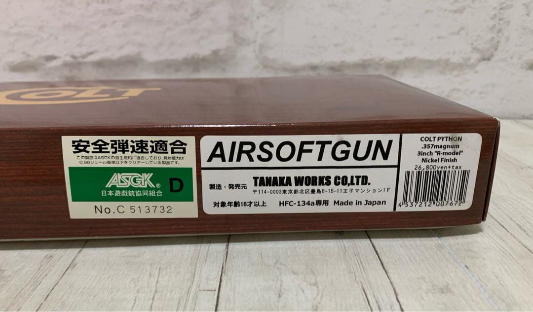 u*a様 【美品】 タナカ コルト パイソン 357 ニッケル 3インチ アルタ