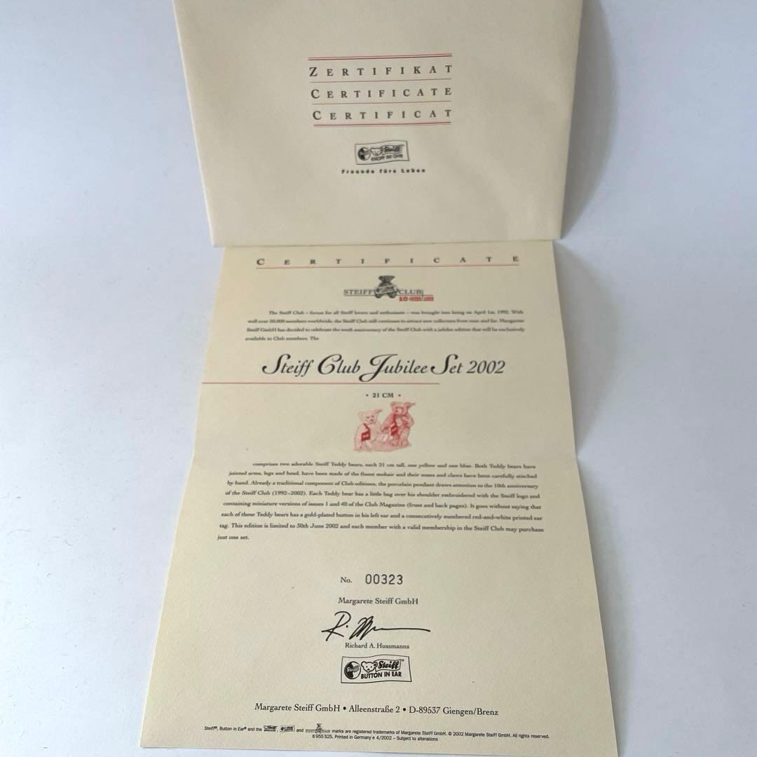 Steiffシュタイフクラブ　ジュビリーベアセットJubilee BearSet