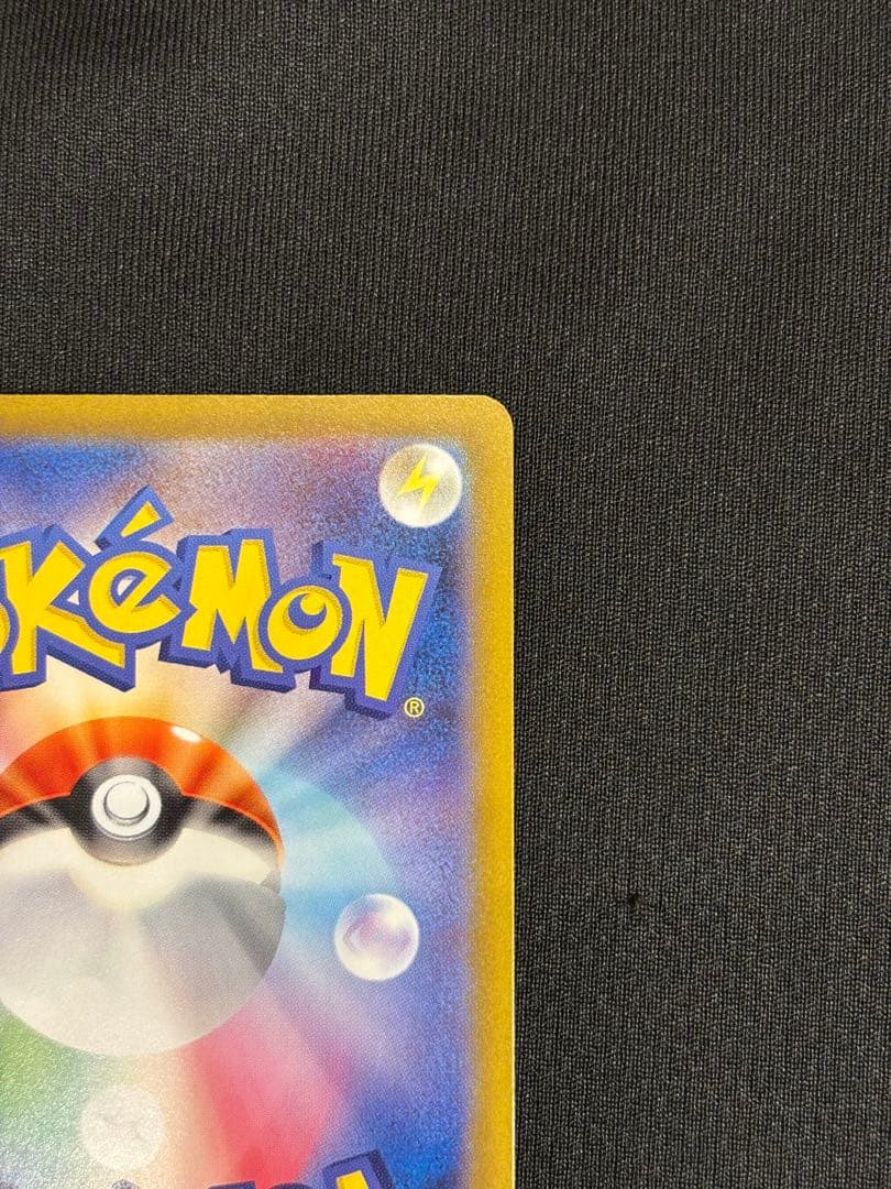 【インフェルノX】メガリザードンX ex SAR