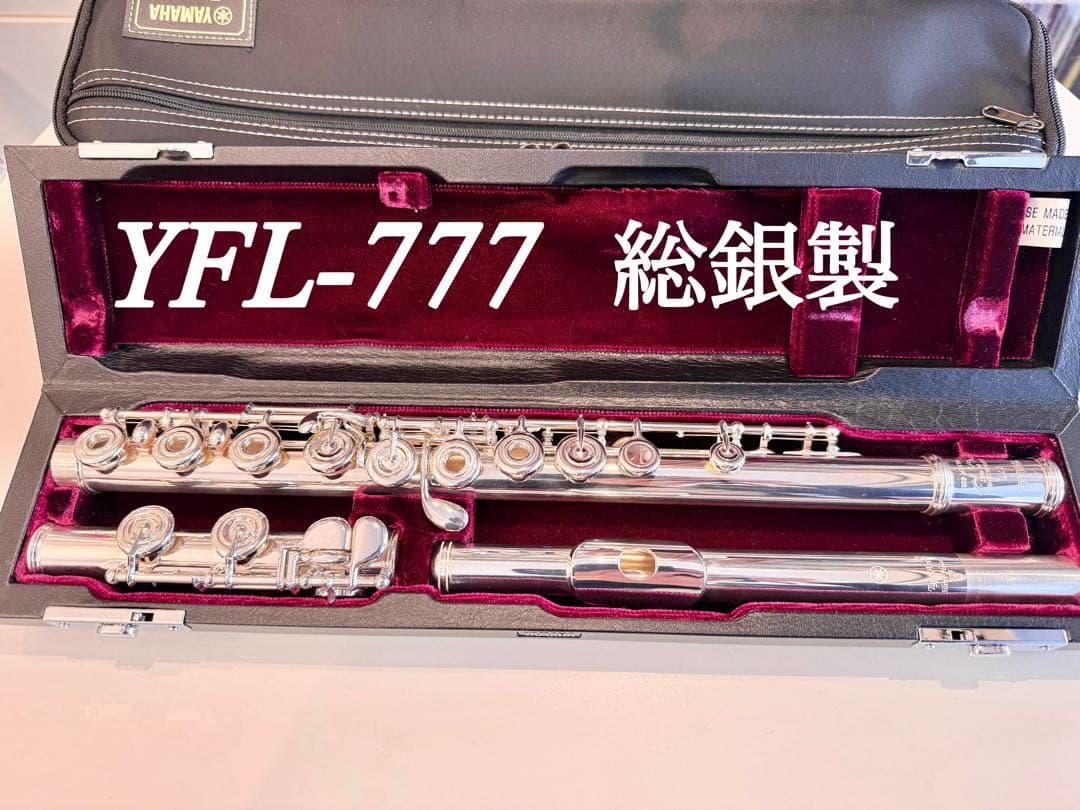 ヤマハフルート YFL-777 総銀製 【プロフェッショナル】 フィネス