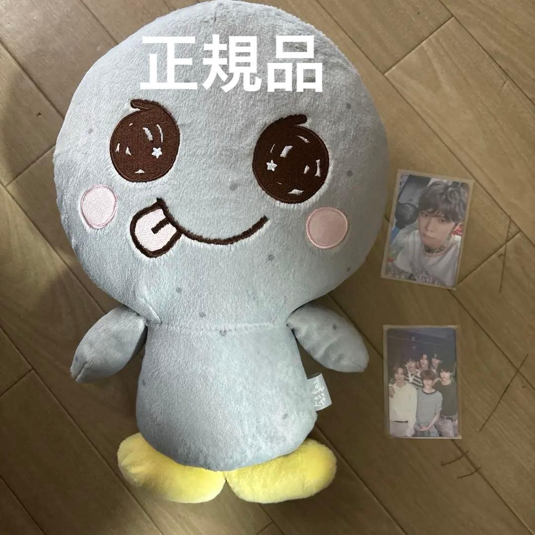 RIIZEウンソク40cmぬいぐるみ