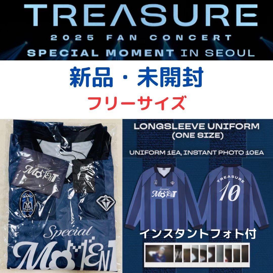 TREASURE トレジャー ファンコン ソウル ユニフォーム フォト付Fサイズ