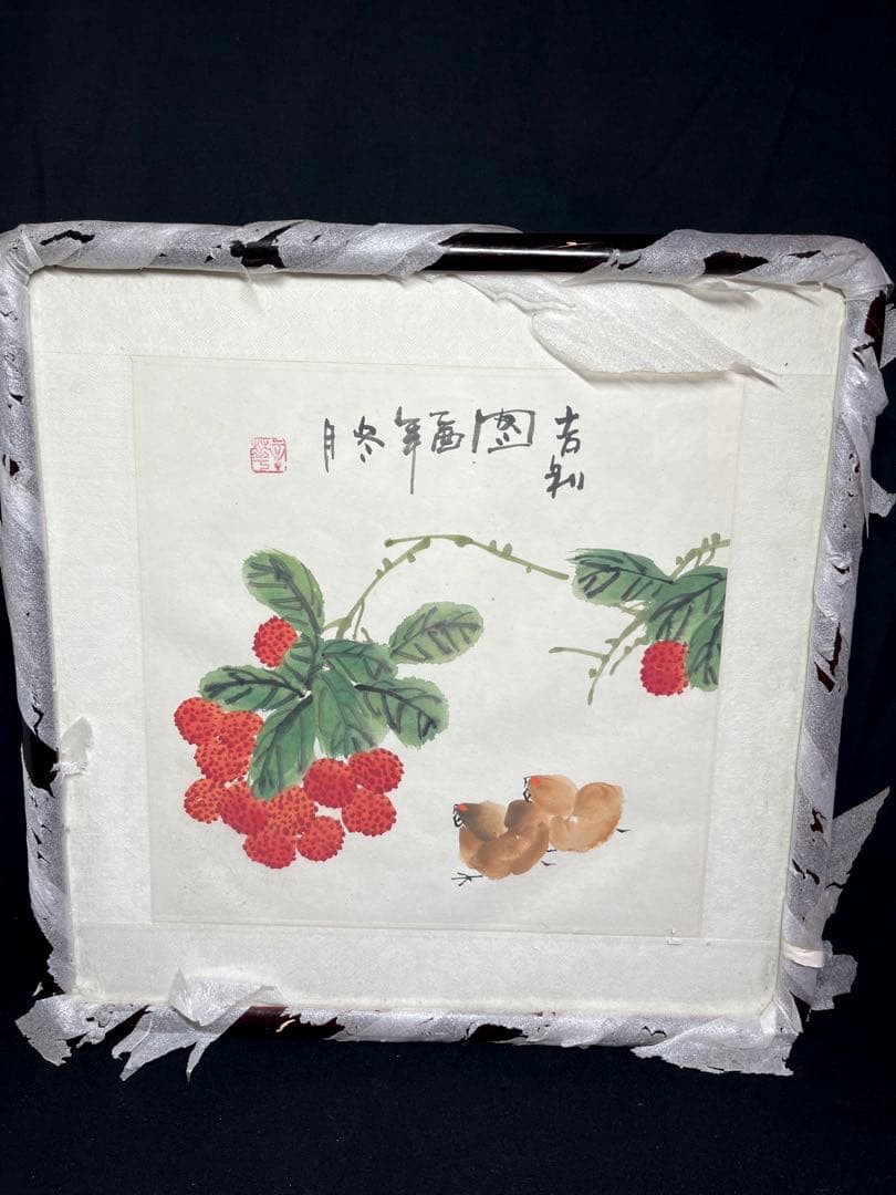 吉利図 日本画　中国画 絵画　書　書画 書道水墨画　茶道具　茶道　茶掛け　美術品