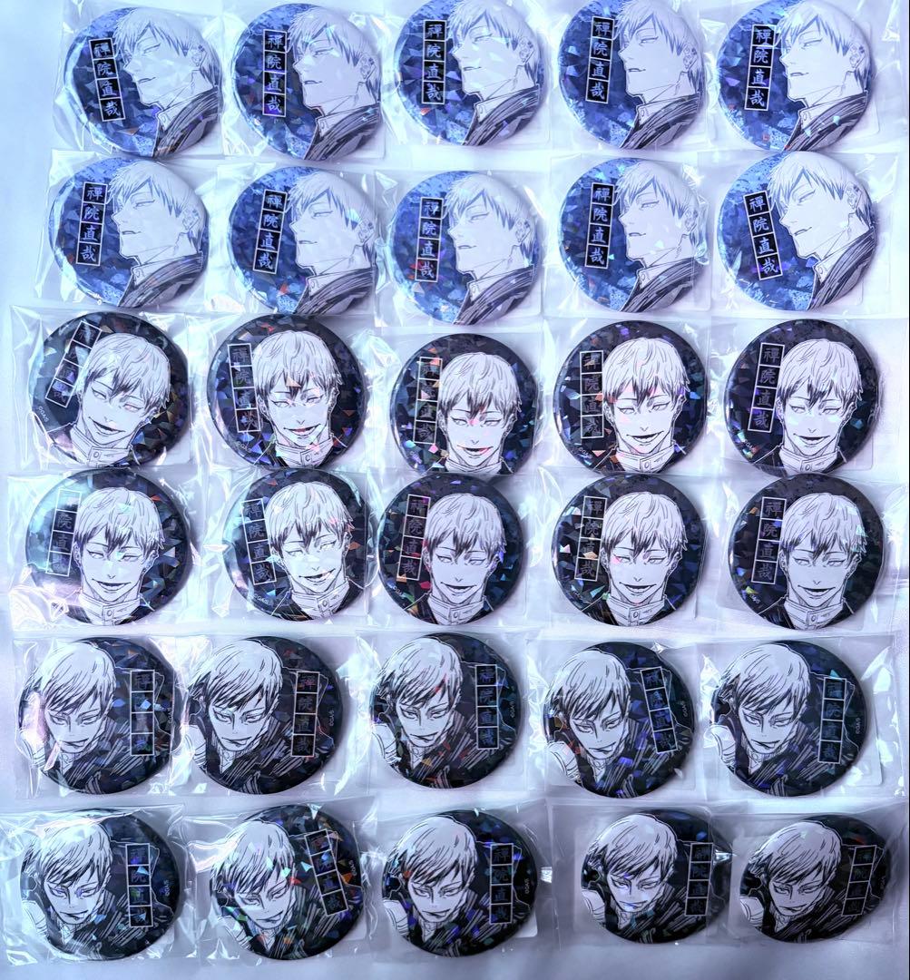 呪術廻戦 禪院直哉 オールスター缶バッジ オル缶