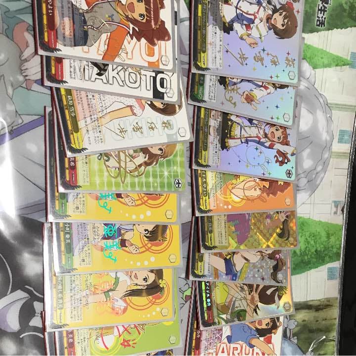 アイマス サイン