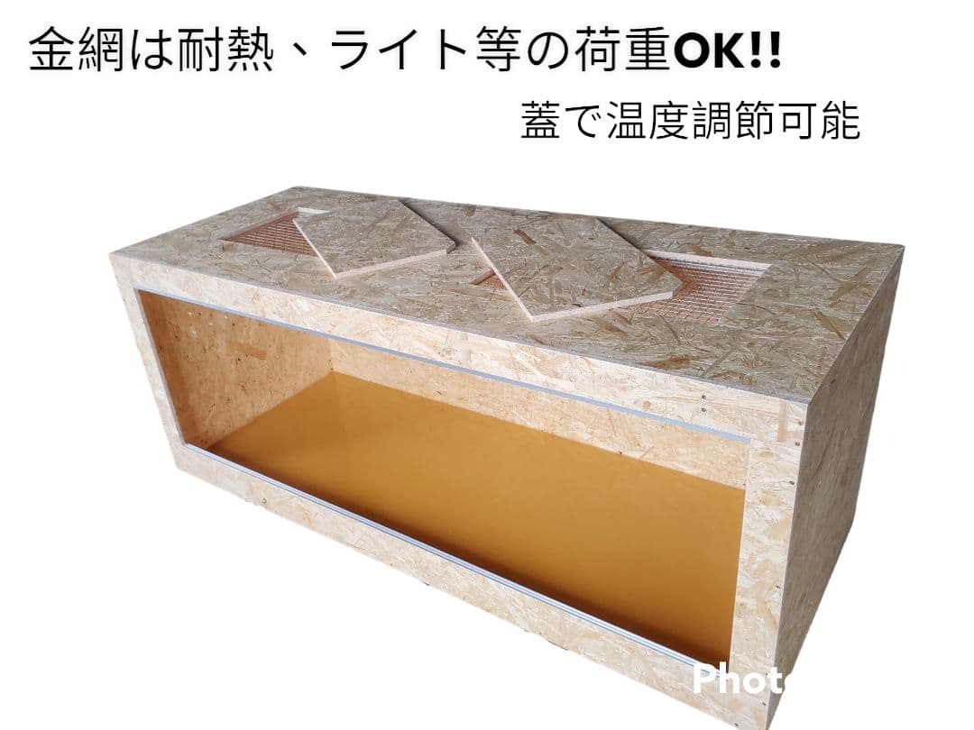 爬虫類ケージ 150×50×70㎝ 5㎜　深さ10 床30強化　鍵&取手