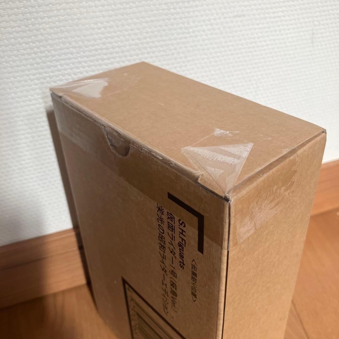 仮面ライダー1号（桜島Ver.） 栄光の昭和ライダーエディション