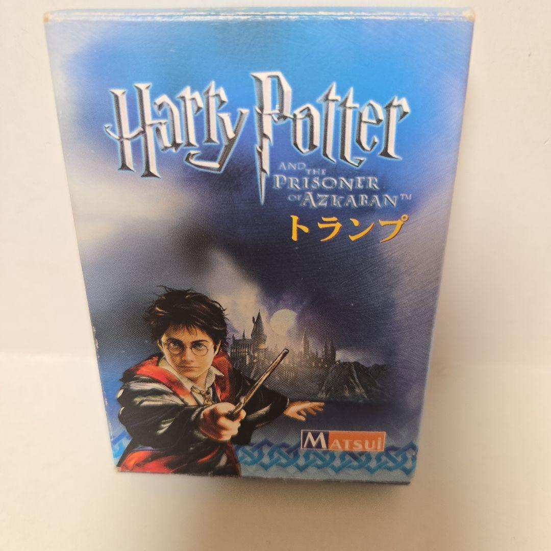 ハリー・ポッター　トランプ　アズカバンの囚人